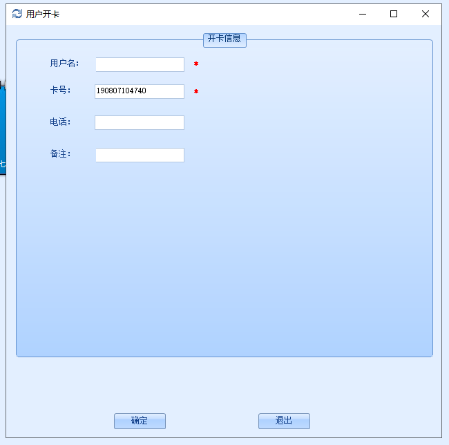 AcrelCloud-9500电瓶车充电桩收费平台在河南某军工企业的应用