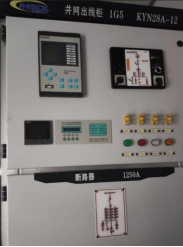 HB火博Acrel-1000DP分布式光伏监控系统  在鄂尔多斯市鄂托克旗巴音乌苏六保煤矿  5MW分布式光伏项目中的应用